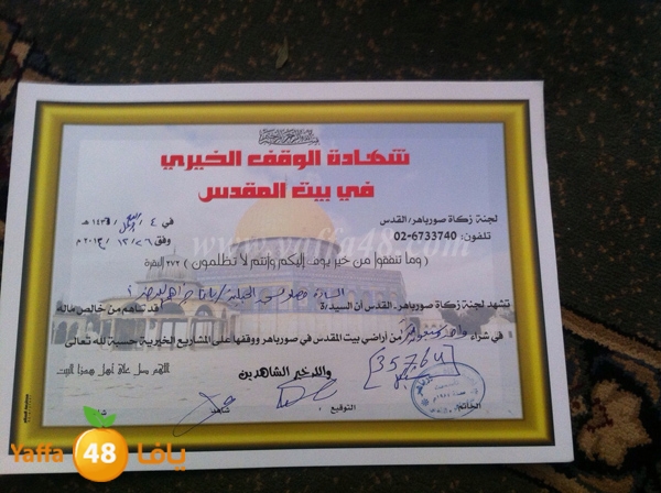 tbr3 nozha jabaliya (3).JPG